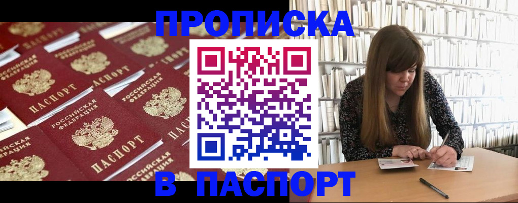 найти адрес прописки в Богдановиче